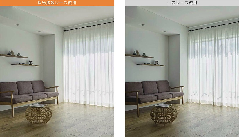 採光拡散カーテン（写真3）.jpg