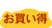 tatami_bestbuy_icon.gif